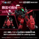 Zoids Plastic Model Kit 1/100 RMZ-014 Red Horn Guylos Color 22 cm - immagine 5