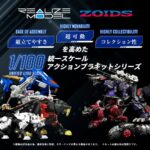 Zoids Plastic Model Kit 1/100 RMZ-006 Saber Tiger Schwarz Special 19 cm - immagine 4