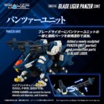 Zoids Plastic Model Kit 1/100 RMZ-016 Blade Liger Panzer ZBF 25 cm - immagine 4