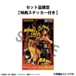 WALLSTAR ONE PIECE LUFFY & NAMI ELBAPH ARC FIGURE GIFT SET - immagine 3