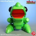 Wagyan Land Gigantic Series PVC Figure Wagyan 26 cm - immagine 3