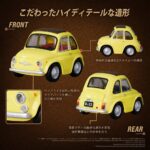 Lupin the Third: The Castle of Cagliostro Q Village PVC Figure QV-08 Fiat 500 8 cm - immagine 4