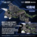 Zoids Plastic Model Kit 1/100 RMZ-027 Dibison Thoma Special 22 cm - immagine 4