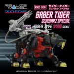Zoids Plastic Model Kit 1/100 RMZ-006 Saber Tiger Schwarz Special 19 cm - immagine 2