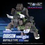 Zoids Plastic Model Kit 1/100 RMZ-027 Dibison Thoma Special 22 cm - immagine 2