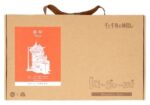 Spirited Away Wooden Craft Kit Kigumi Aburaya - immagine 6