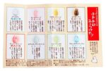 My Neighbor Totoro Souvenir Stone Blind Box Assortment (8) - immagine 5