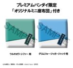 Bleach Look Up PVC Figures 2-Pack Ulquiorra Cifer & Grimmjow Jaegerjaquez (with gift) 11 cm - immagine 2