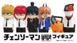 Chainsaw Man JIRORI Mini Figures 9 cm Vol. 1 Blind Box Display (6) - immagine 2
