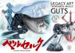 Berserk Legacy Art "Kentarou Miura" Statue 1/4 Guts 74 cm - immagine 4