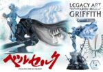 Berserk Legacy Art "Kentarou Miura" Statue 1/4 Griffith 93 cm - immagine 4