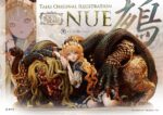 The Legend of Beauty and the Beast Statue 1/5 Nue Art by Taiki 45 cm - immagine 2