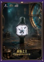 Lord of the Mysteries Watch Blind Box Display (9) - immagine 3